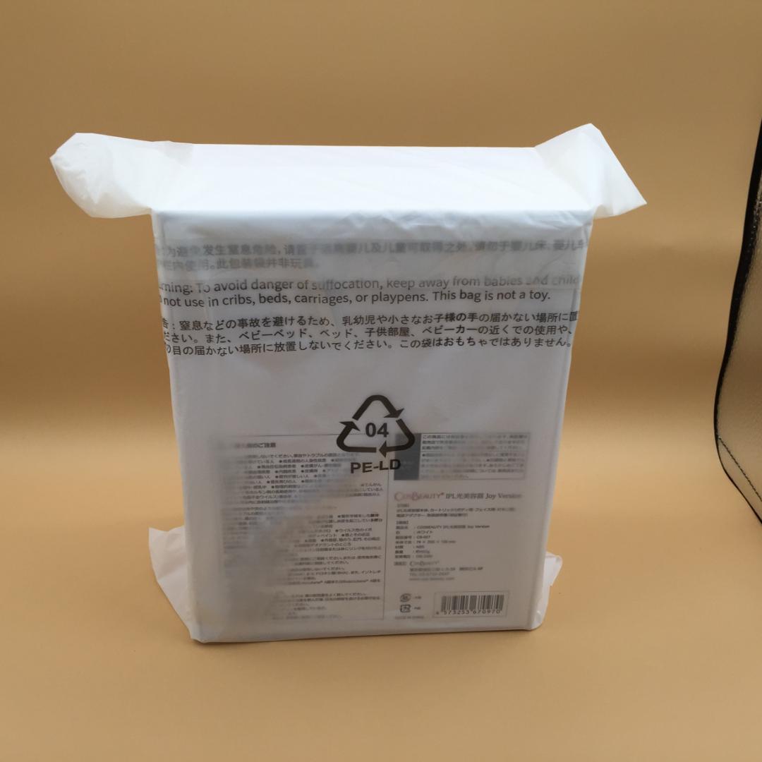 【新品未開封】COSBEAUTY IPL光美容器 ホワイト CB-027