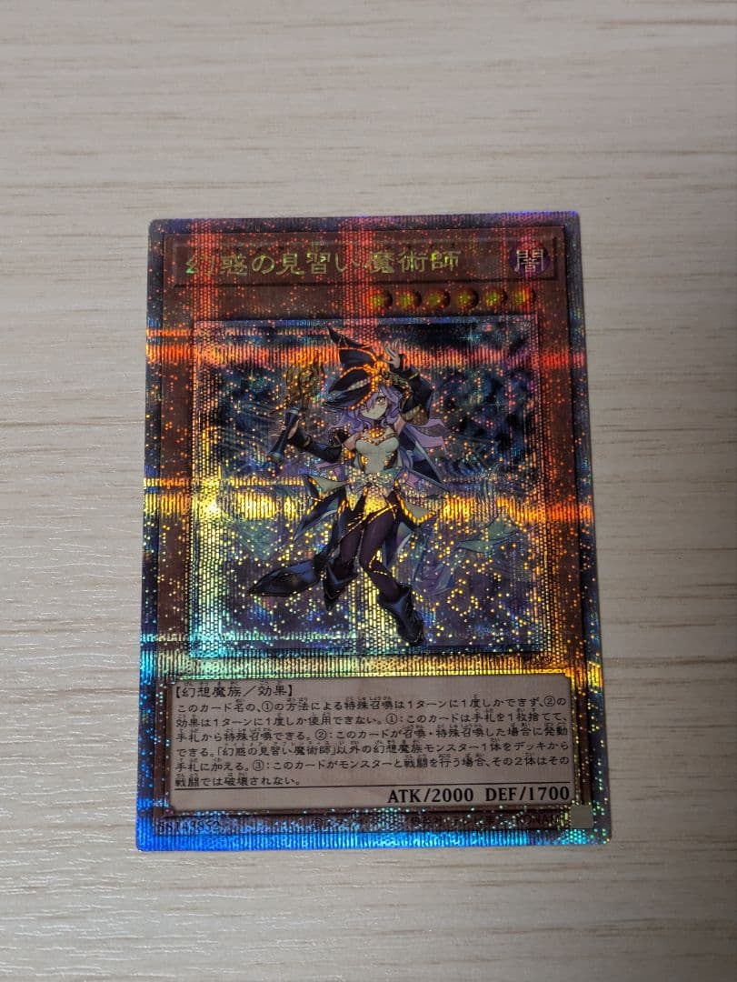 幻惑の見習い魔術師 25th クォーターセンチュリー②