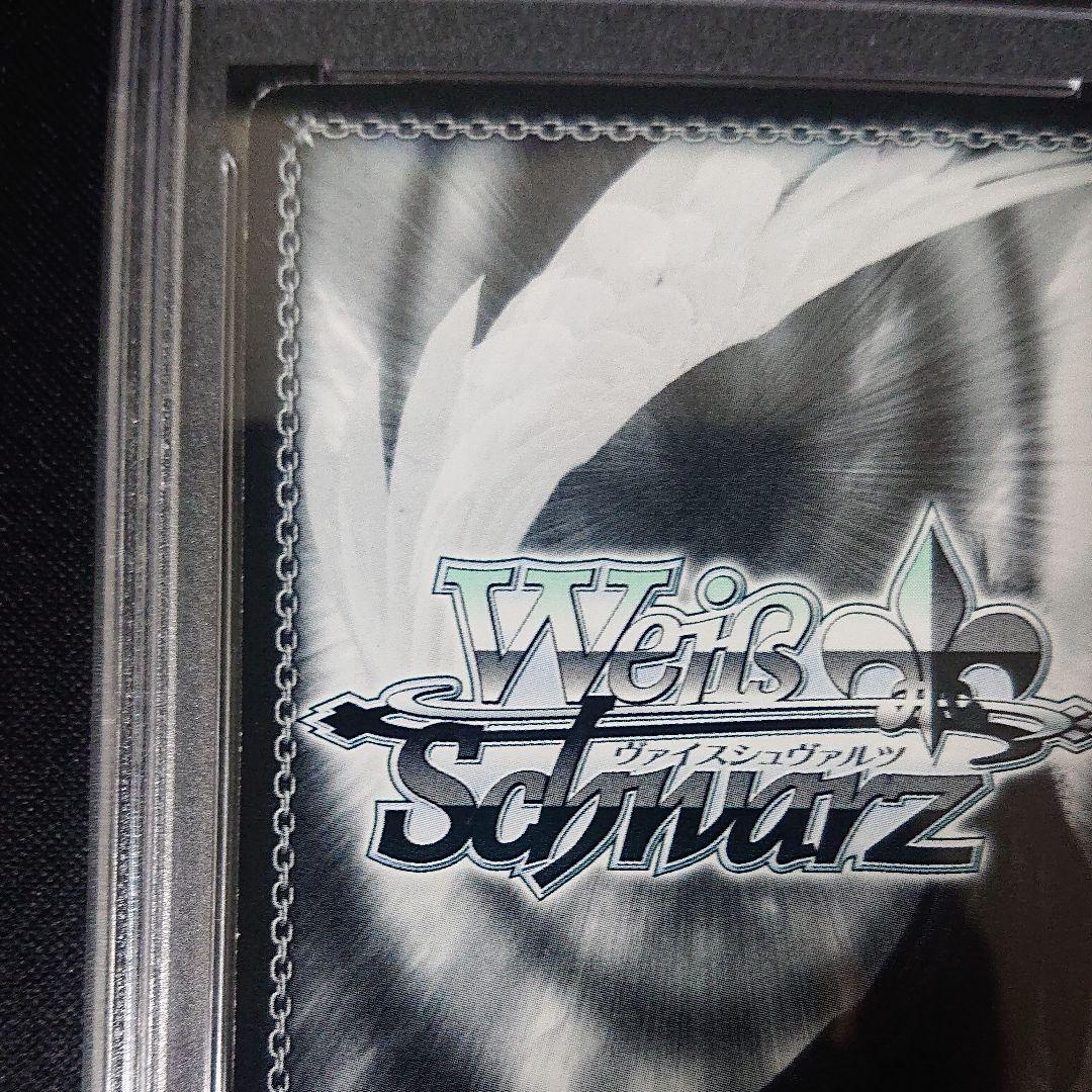 夢の世界で 秋月律子 psa9  sp