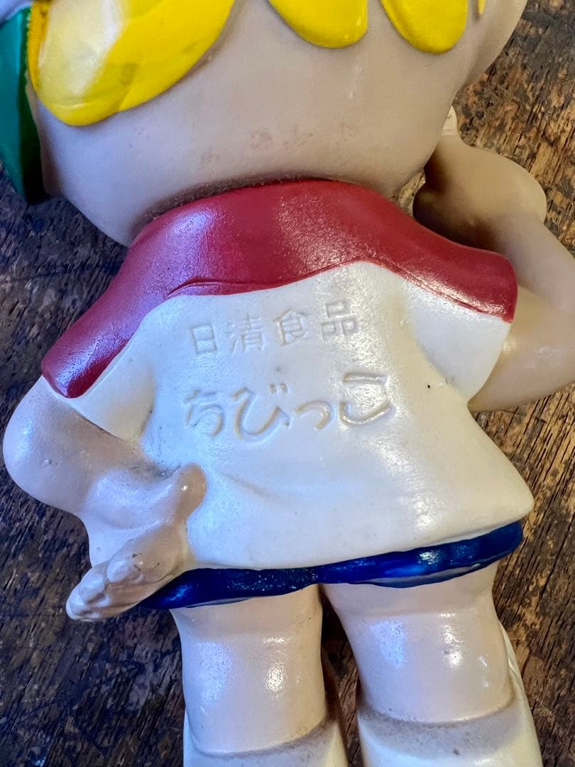 レトロ　日清食品　ちびっこ　キャラクター人形