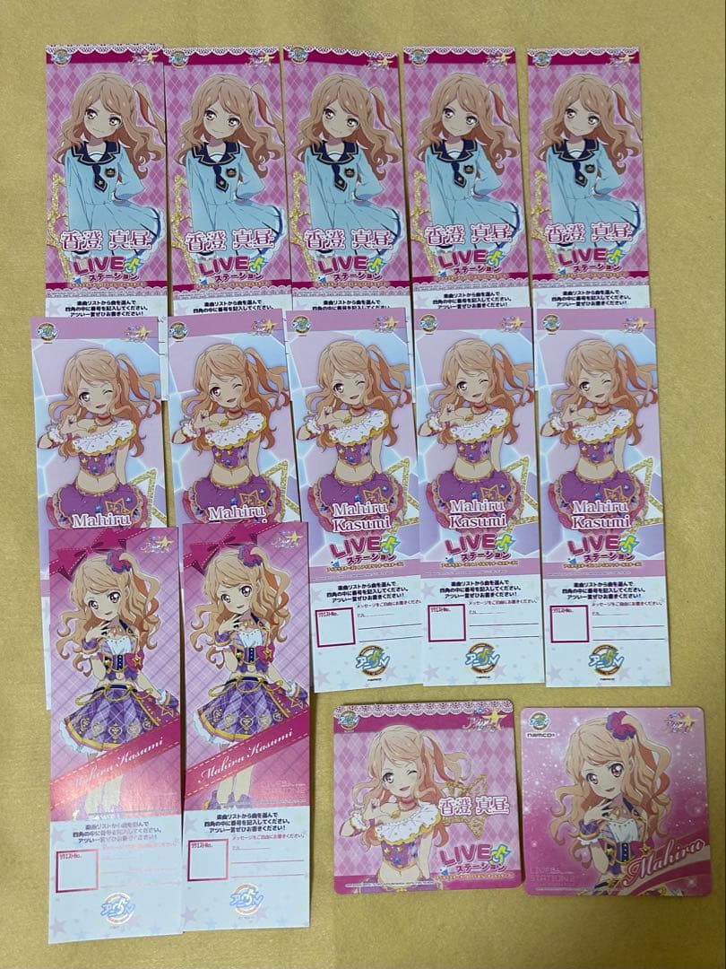 【153】アイカツスターズ　アニon 香澄真昼セット②