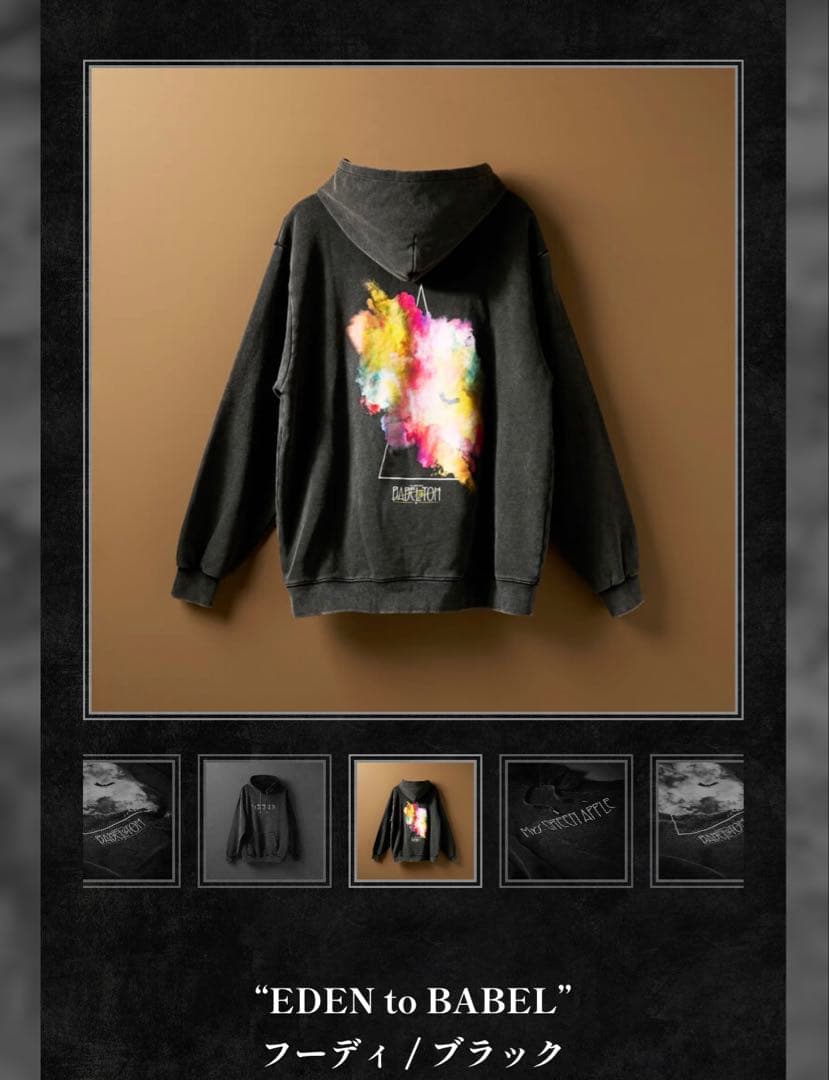 【新品未開封、未使用】Mrs. GREEN APPLE バベルの塔 フーディ M