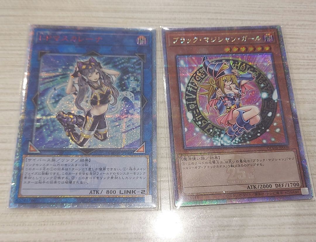 遊戯王　IPマスカレーナ 20thシークレットレア1枚　25thブラマジおまけ付