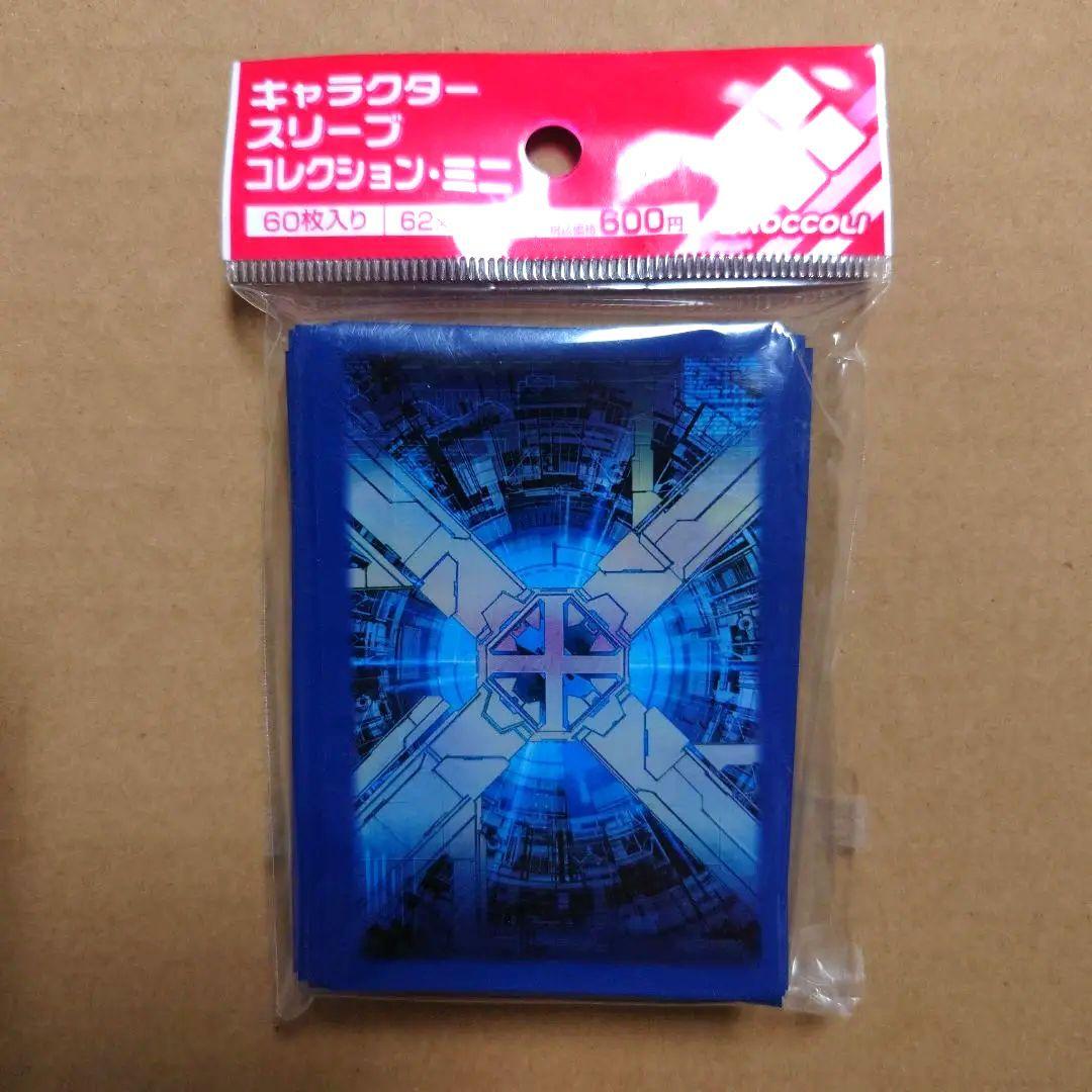 ディメンショナル・ゲート　ブロッコリー　ミニ　スリーブ