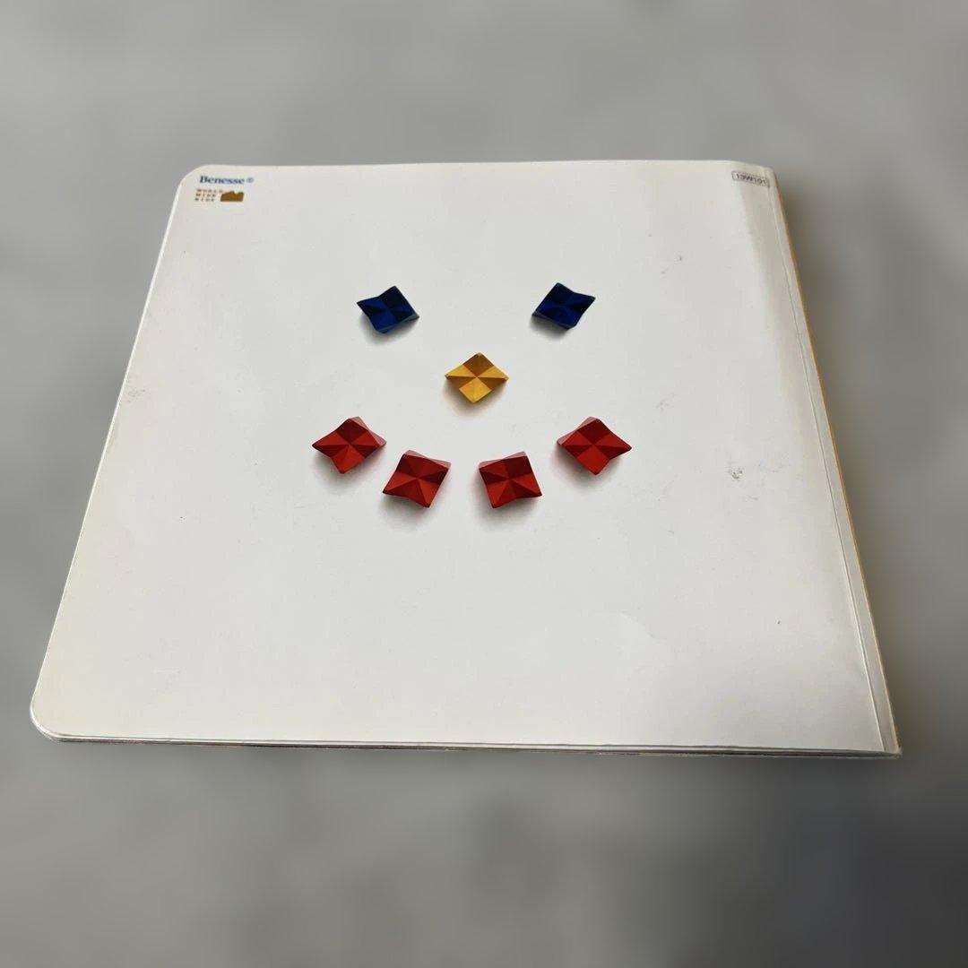 ネフスピール　ネフ社　ワールドワイドキッズ　積み木　知育玩具　キッズ