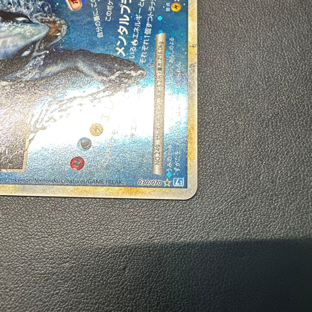 ルギア Legend 130 ポケモンカード 2枚セット