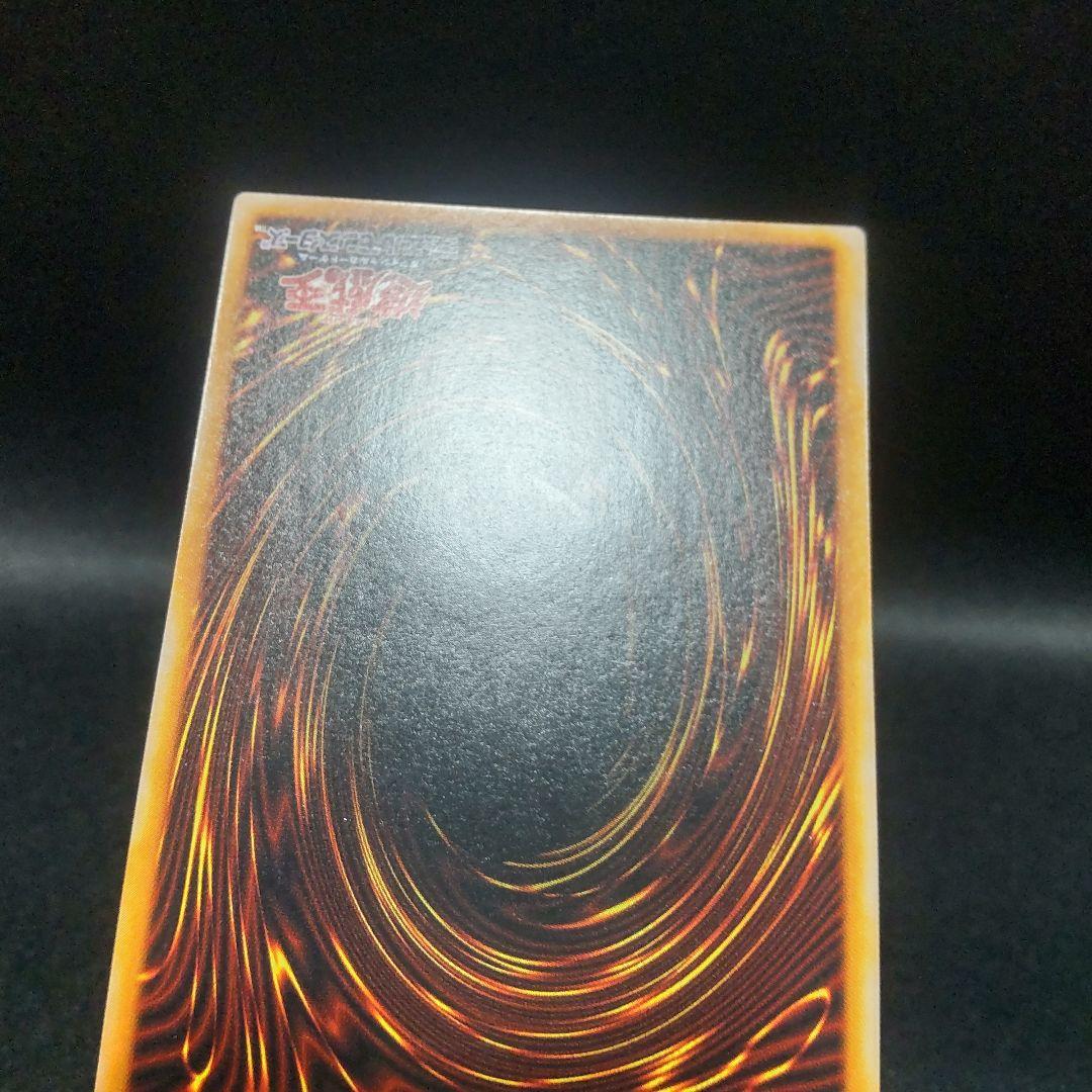 遊戯王 レリーフ アルティメットレア カオス ソルジャー 開闢の使者