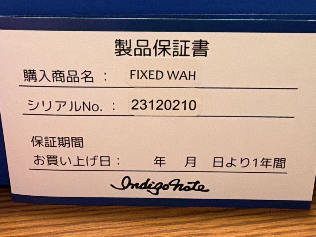 【オマケ付き】Indigo Note FIXED WAH B'z 松本孝弘監修