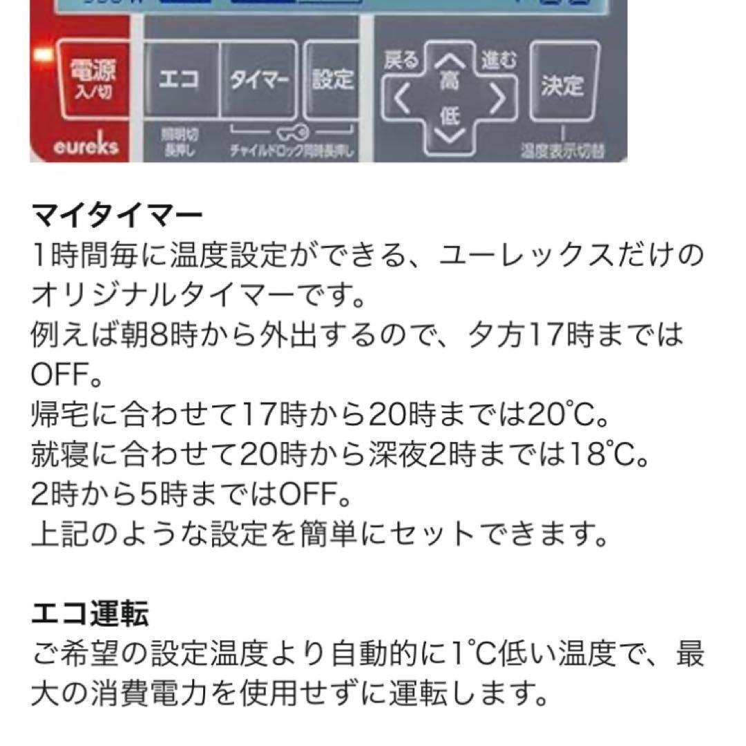 国産　オイルヒーター ユーレックス LFX11EH-IW アイボリーホワイト