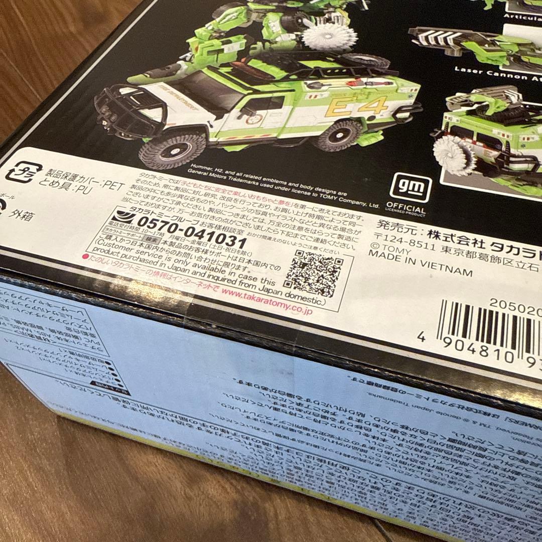 トランスフォーマー/マスターピース/MPM-11D ラチェット 新品未開封