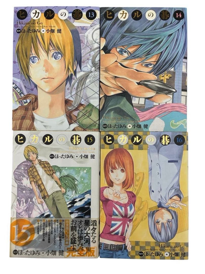 【X話題】ヒカルの碁 完全版 全巻初版 完結セット+ヒカルの碁入門
