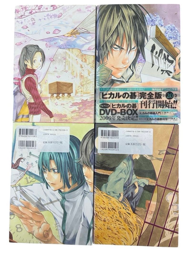 【X話題】ヒカルの碁 完全版 全巻初版 完結セット+ヒカルの碁入門
