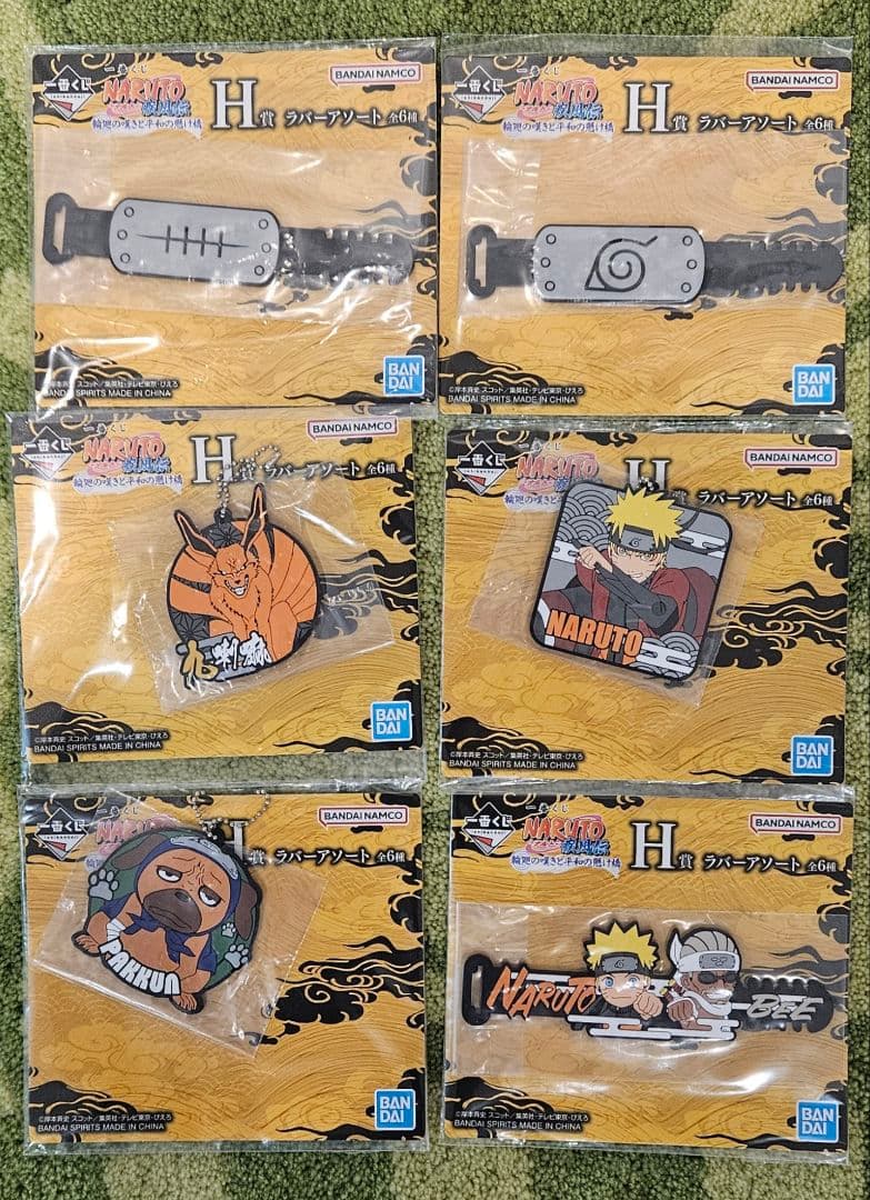 一番くじ NARUTO ナルト ラストワン ＋H.J.K賞コンプ