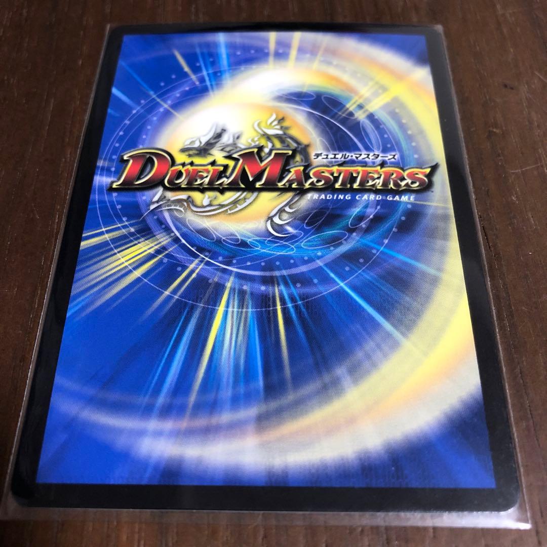 ブレイン・スラッシュ　金トレ　デュエマ