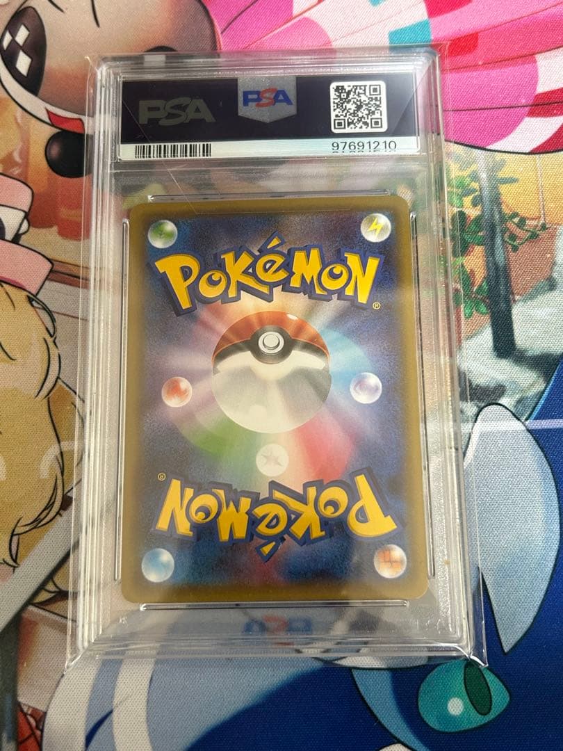 ニンフィアEX エラー版　PSA10