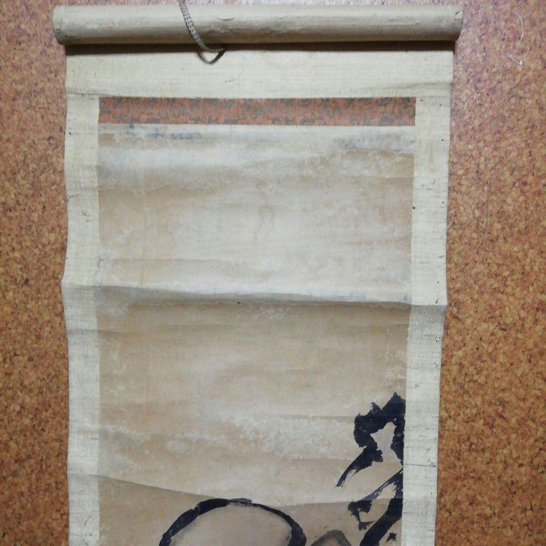 狩野探幽　水墨画　掛け軸　寿老人　骨董　紙本