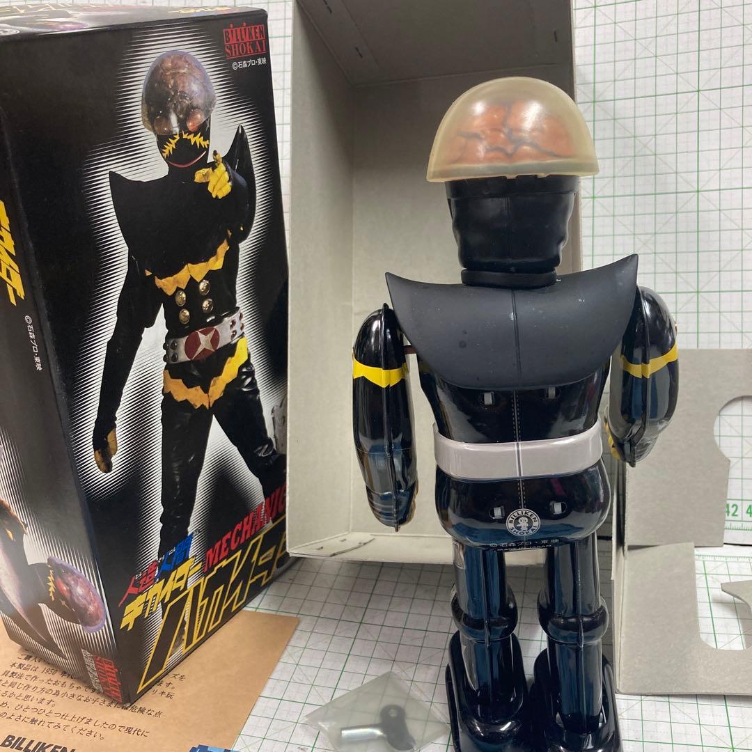 ビリケン商会から1000体しか限定発売キカイダーの宿敵　ハカイダーブリキゼンマイ