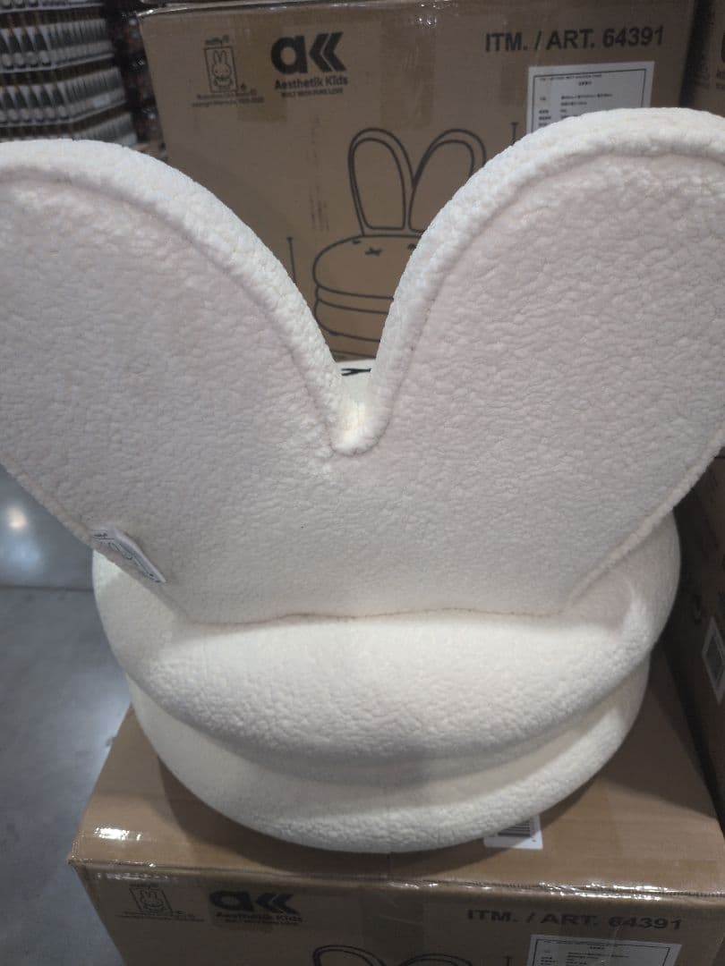 Miffy Juvenile Macaron Chair ホワイト