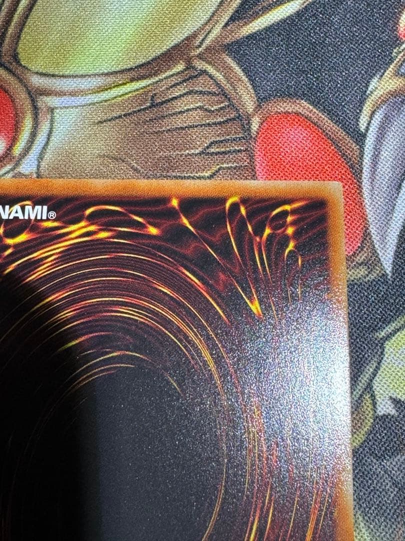 遊戯王OCG 究極竜騎士 プリズマティックシークレット