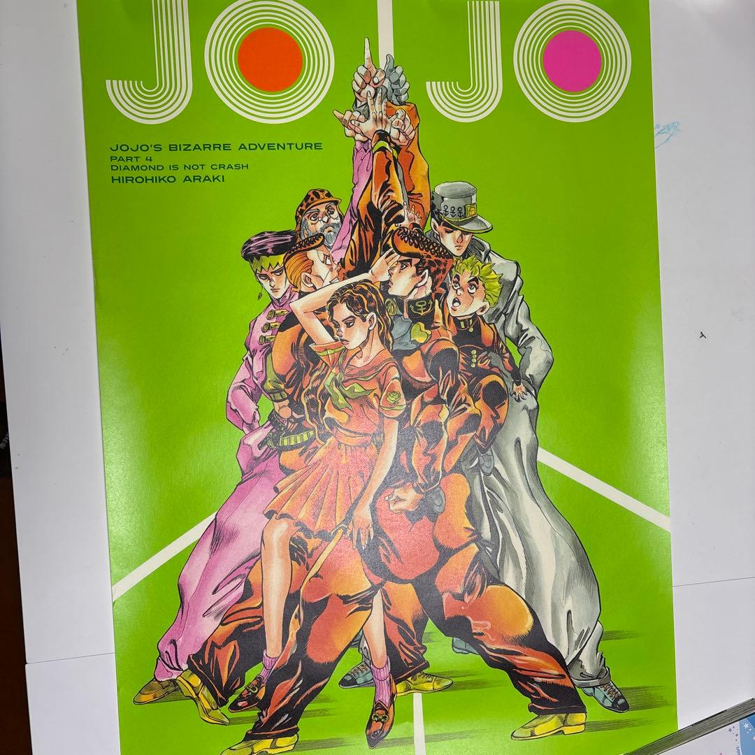 JOJO'S BIZARRE ADVENTURE PART 4 ポスター