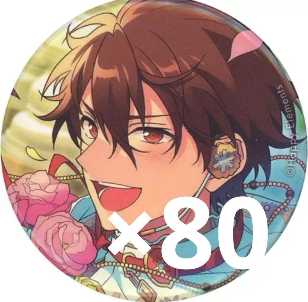 あんスタ　守沢千秋　コレクション缶バッジ　80点　2023spring