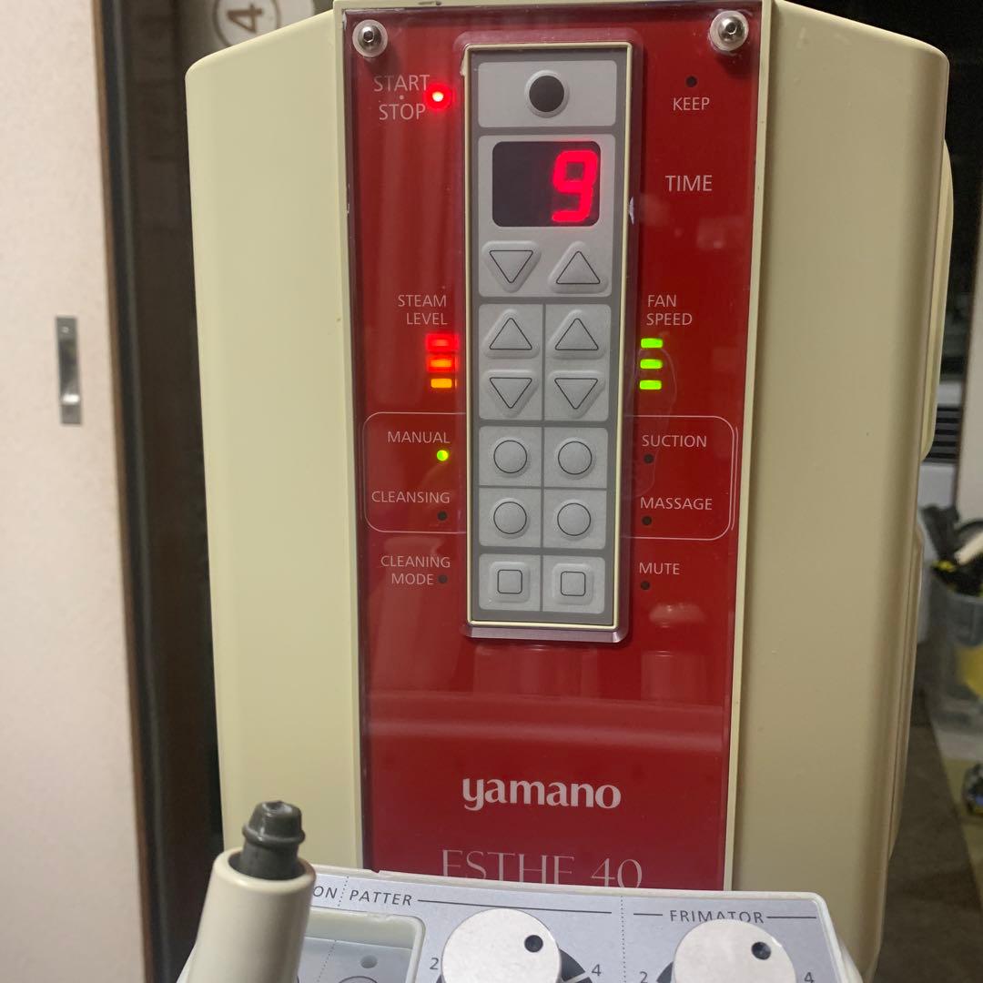 yamano ESTHE 40 スチーマー　中古品