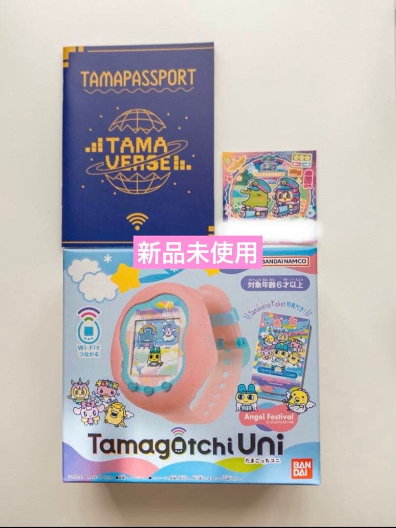 【新品未使用】Tamagotchi Uni Angel Festival