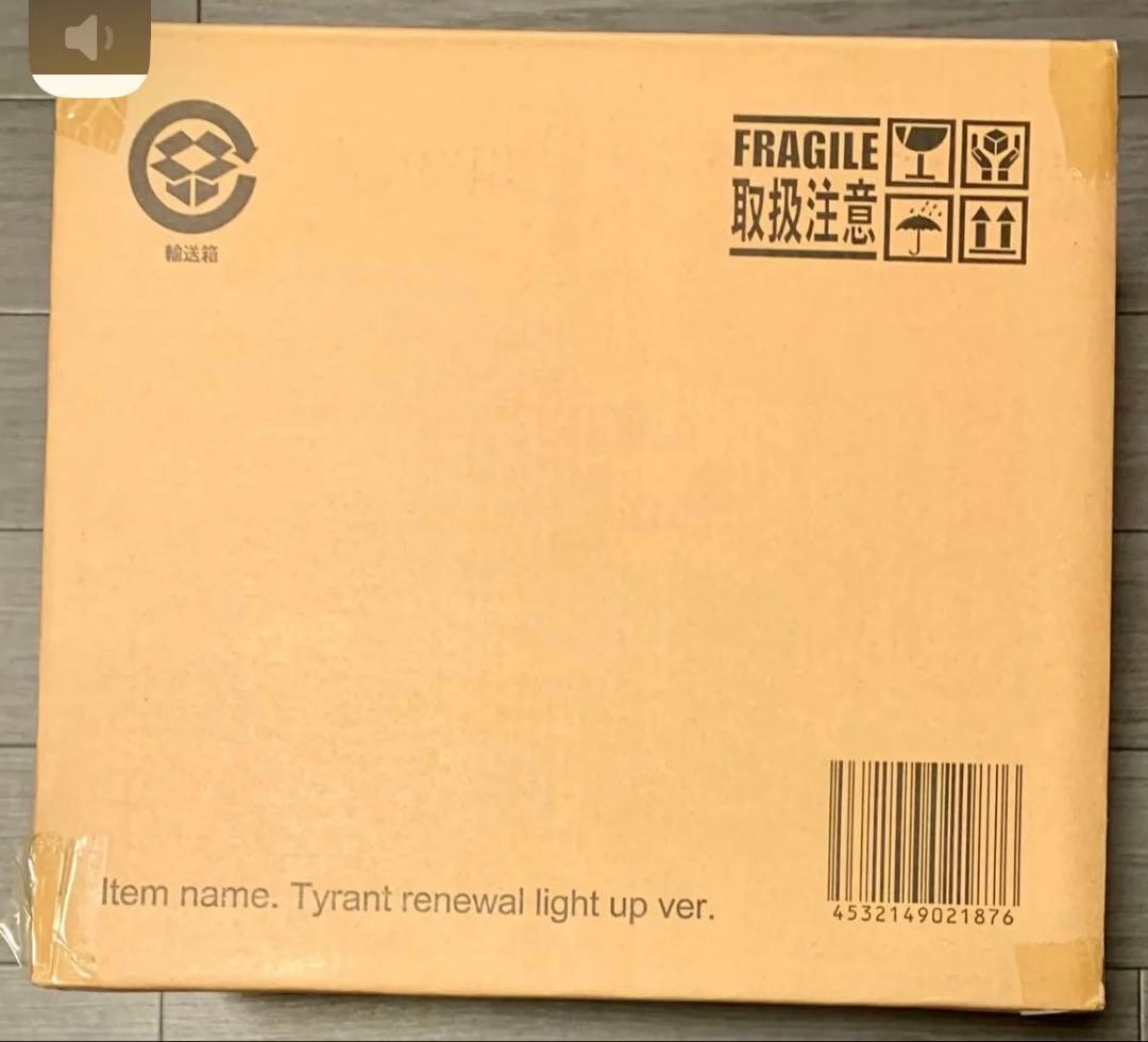 【未開封/正規品】大怪獣シリーズ タイラント(リニューアルカラー)発光Ver.