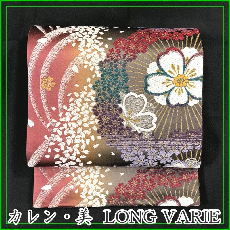 【売切値下げ】302y2◇モダン 華やか 袋帯 桜文 六通◇美品 成人式 結婚式