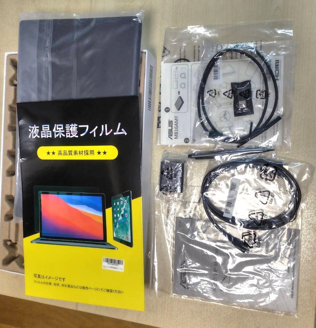 ASUS MB16AMT バッテリー内蔵15.6インチモバイル モニター