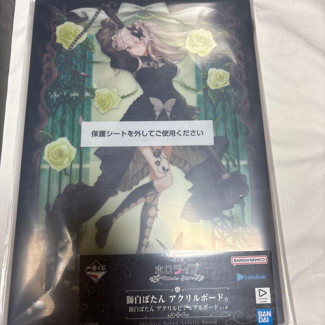 獅白ぼたん フィギュア セット　Vtuber