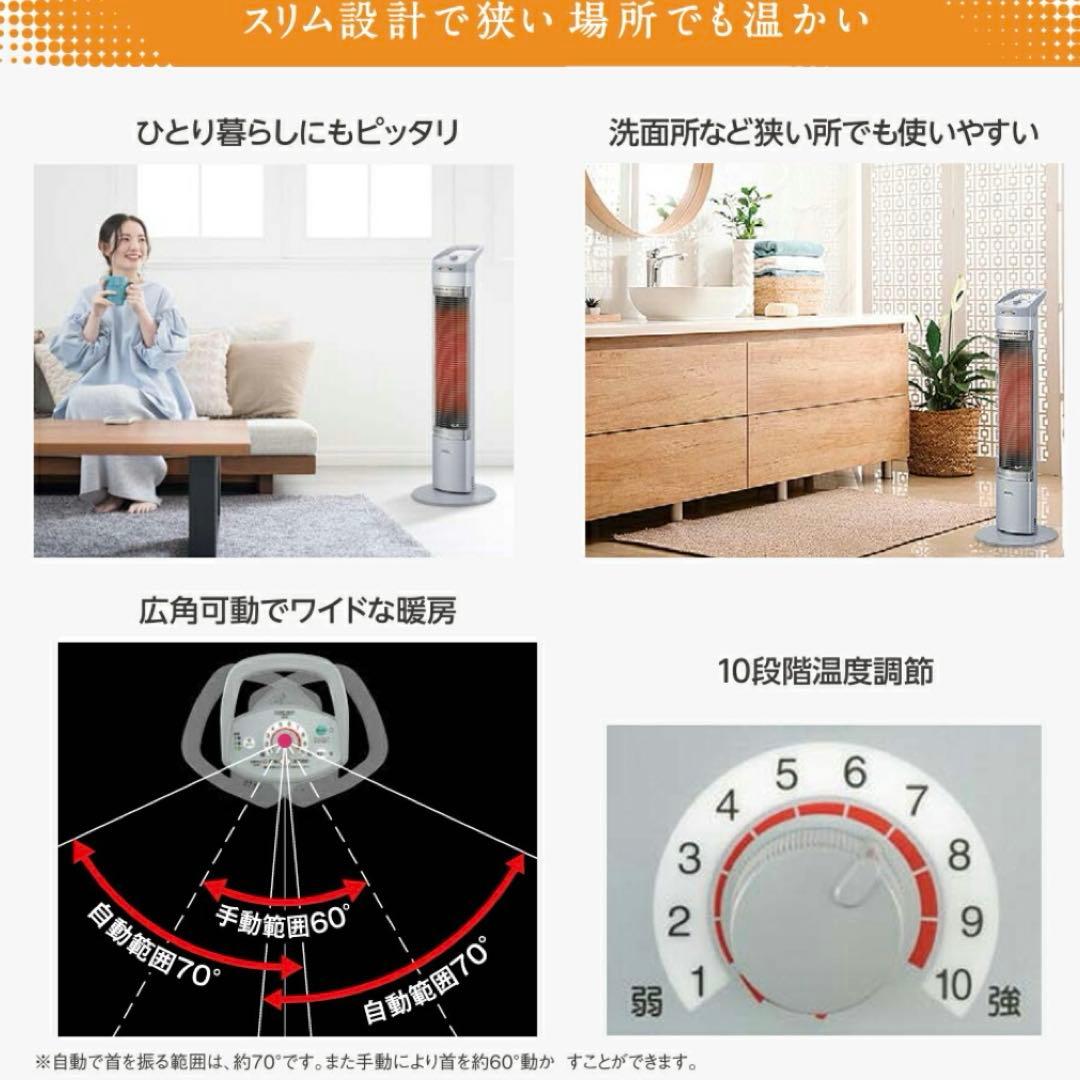 新品 未使用 コロナ コアヒートスリム 遠赤外線 電気暖房機 CH-90RB