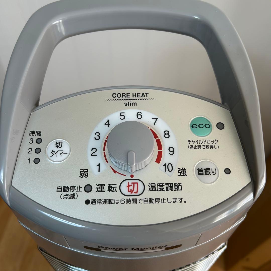 新品 未使用 コロナ コアヒートスリム 遠赤外線 電気暖房機 CH-90RB