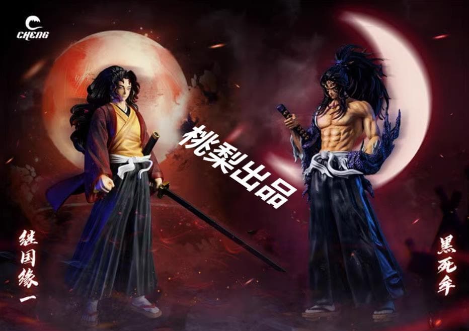 新品未開封『鬼滅の刃』継国縁壱 CHENG  ガレージキット