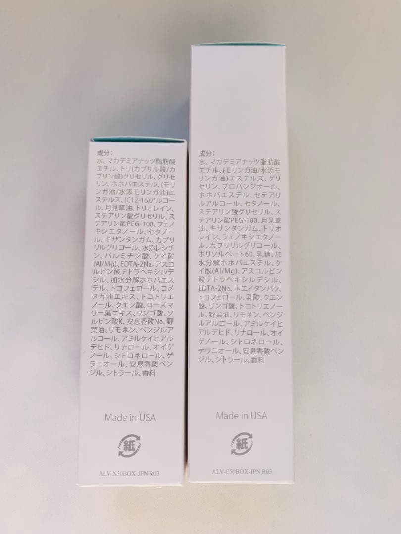 【新品・未使用】ライフウェーブ アラビダ ミルククリーム　2本セット