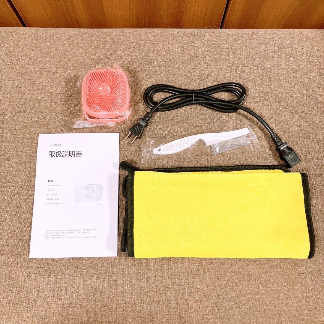 ペットドライルーム AOHDM ペットドライヤーボックス 63 ペット乾燥機