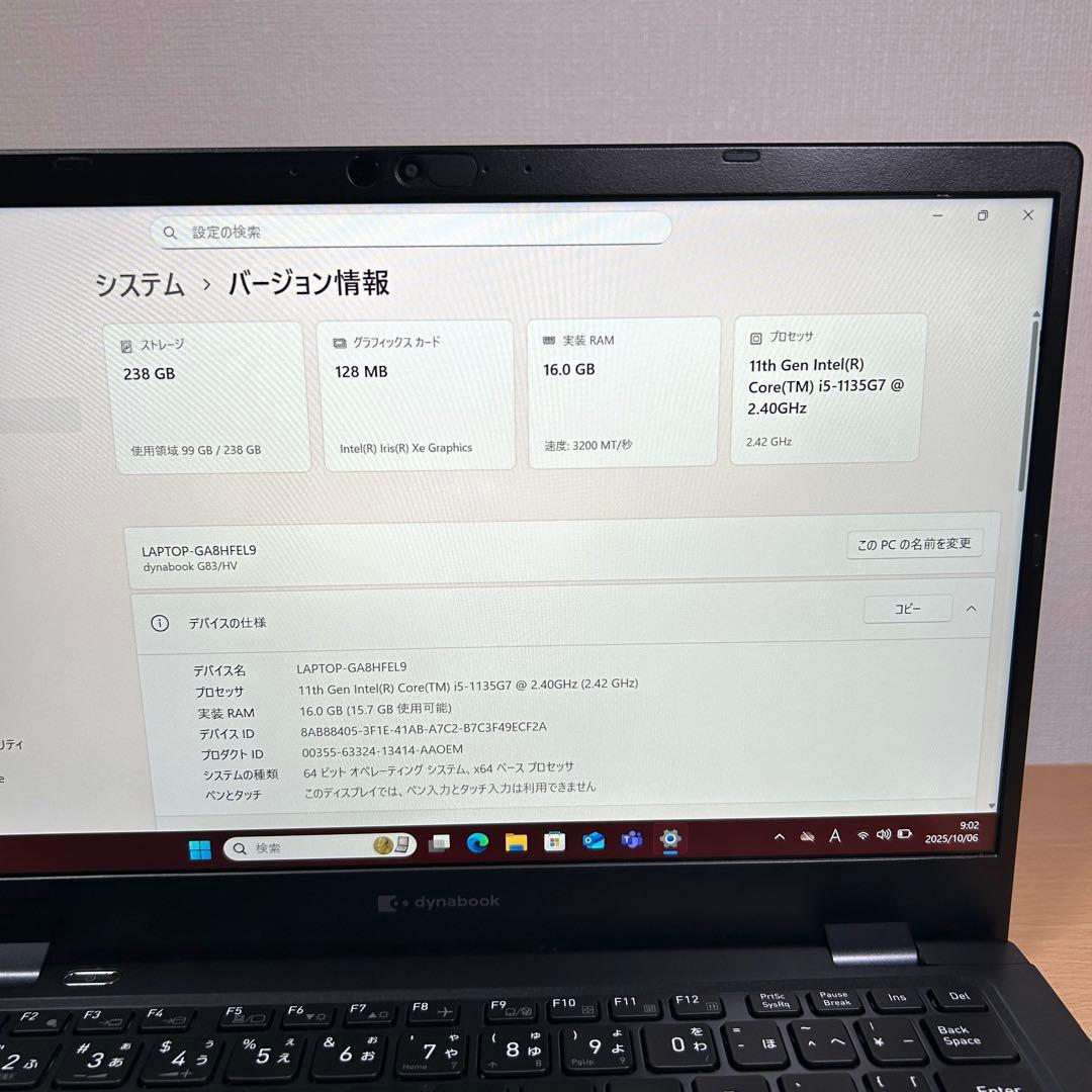 美品 東芝 TOSHIBA dynabook G83/HV 16GB オフィス