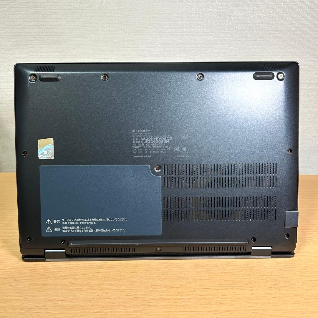美品 東芝 TOSHIBA dynabook G83/HV 16GB オフィス