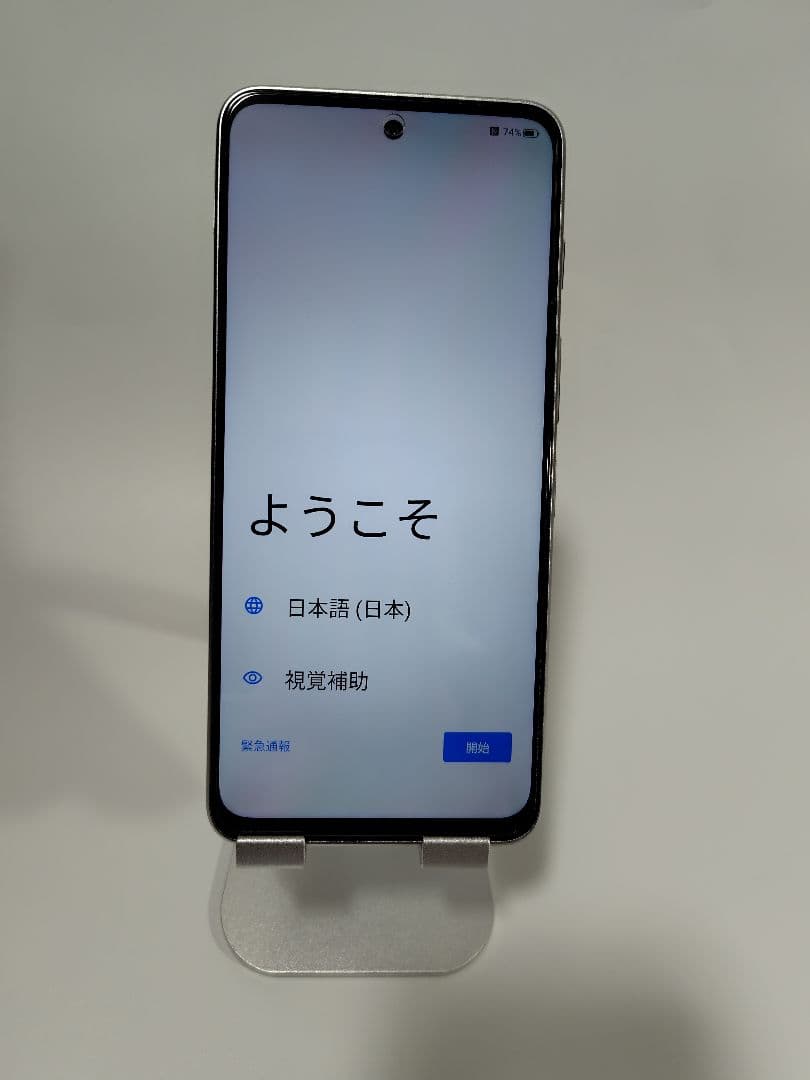 nubia S 5G ZTE A403ZT　ホワイト 中古