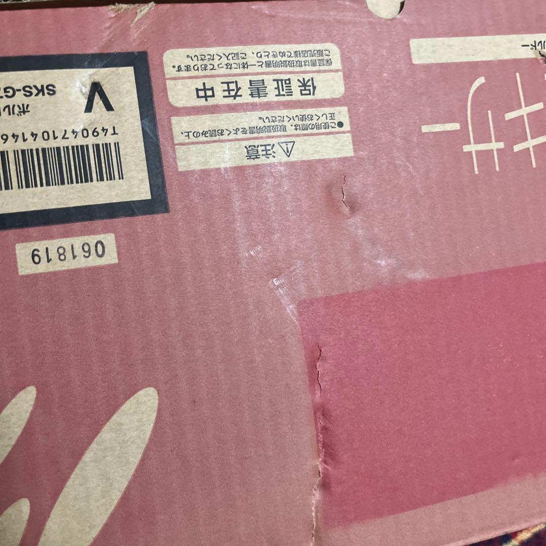 タイガー ミルつきミキサー SKS-G700 ボルドー