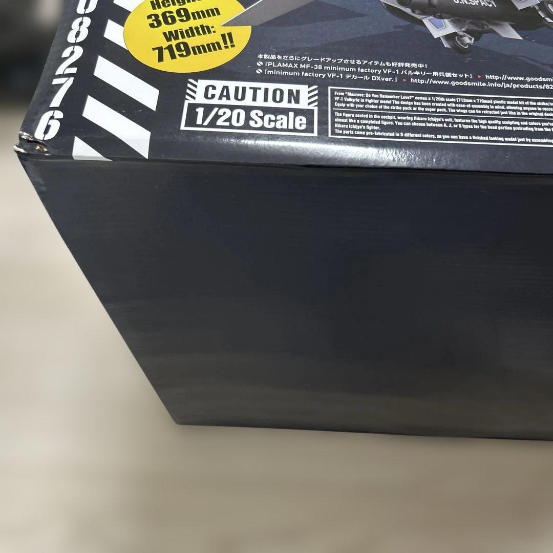 マクロス　1/20 ストライク バルキリー　PLAMAX MF-37