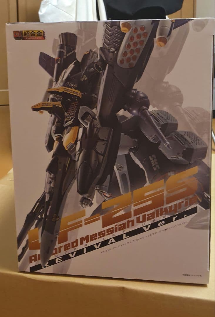 DX超合金　VF-25S　オズマ　リバイバル　アーマードメサイアバルキリー