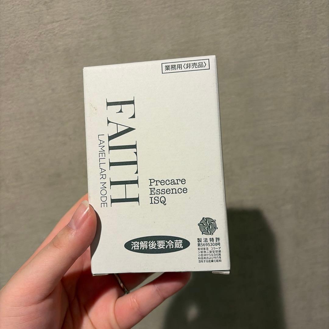 ☆新品 プレケアエッセンスイスク 30ml 業務用