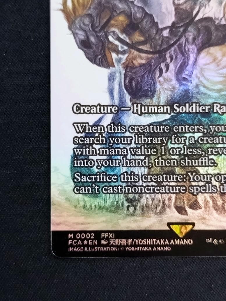 MTG サンドリア騎士団 Foil 英語 継承史 ショーケース FCA