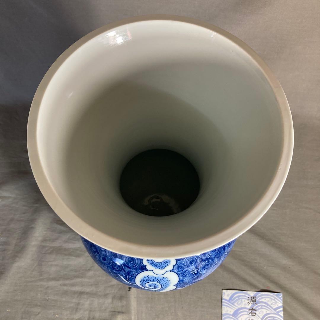 【源右衛門】古伊万里の伝統　日本の名窯　舘林源右衛門作　染付海渦花文　大花瓶
