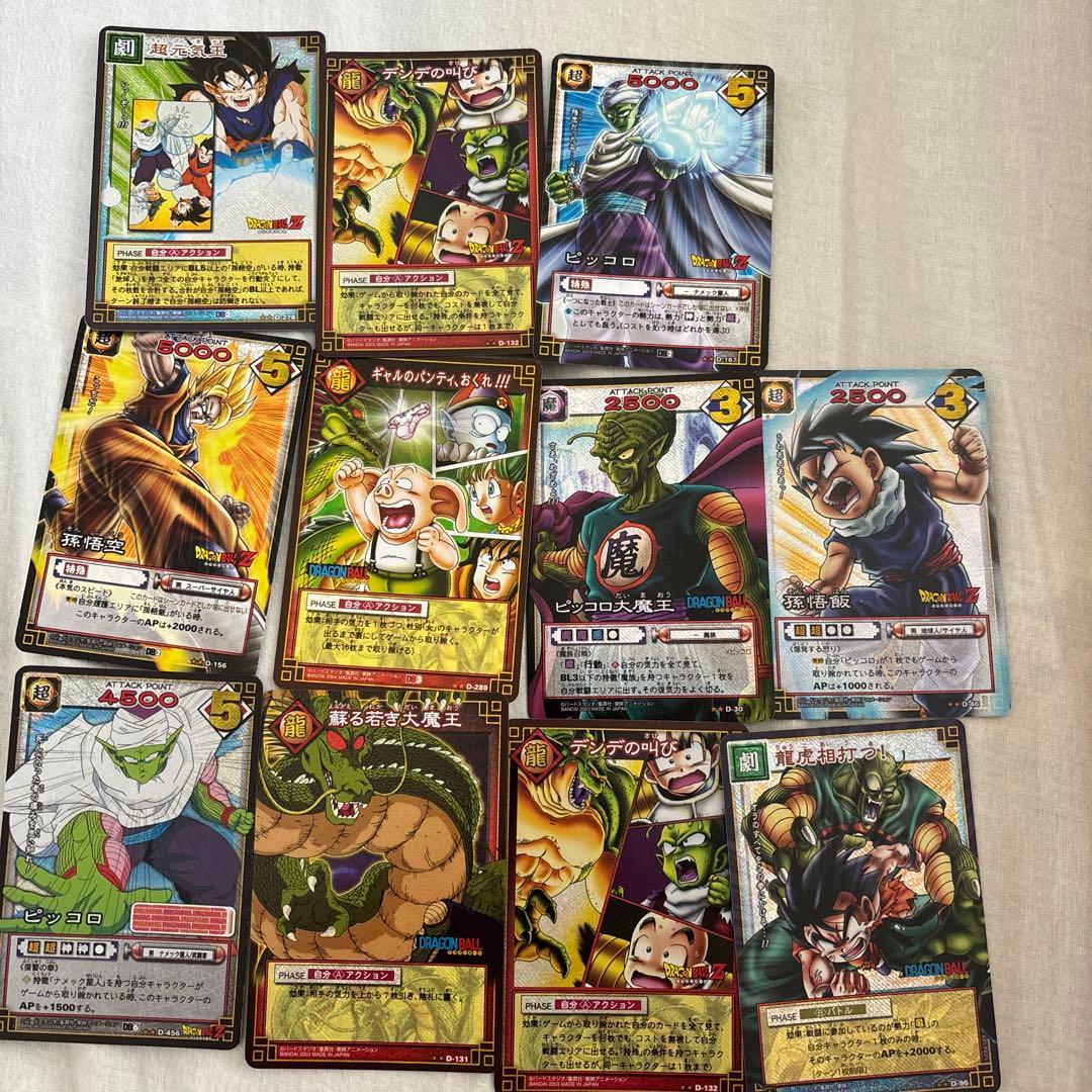 追加　ドラゴンボール　カード