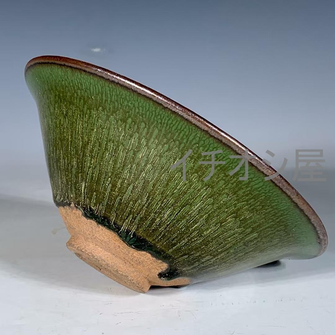 中国古美術 宋代建窯 曜変金縷玉衣兔毫盞 曜変意匠 茶碗 茶道具 骨董 陶磁