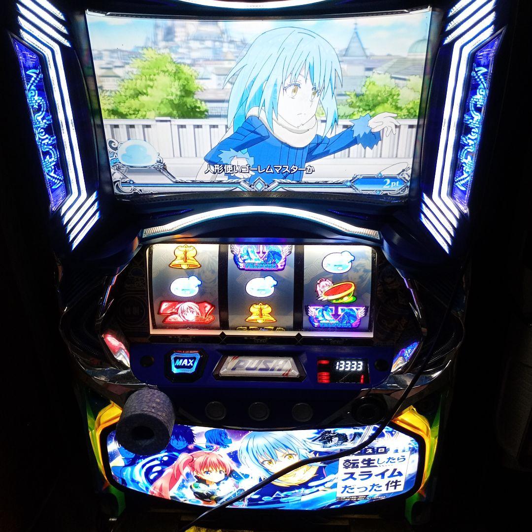 ☆転生したらスライムだった件☆転スラ☆スロット台☆パチンコ☆スロット☆送料無料☆