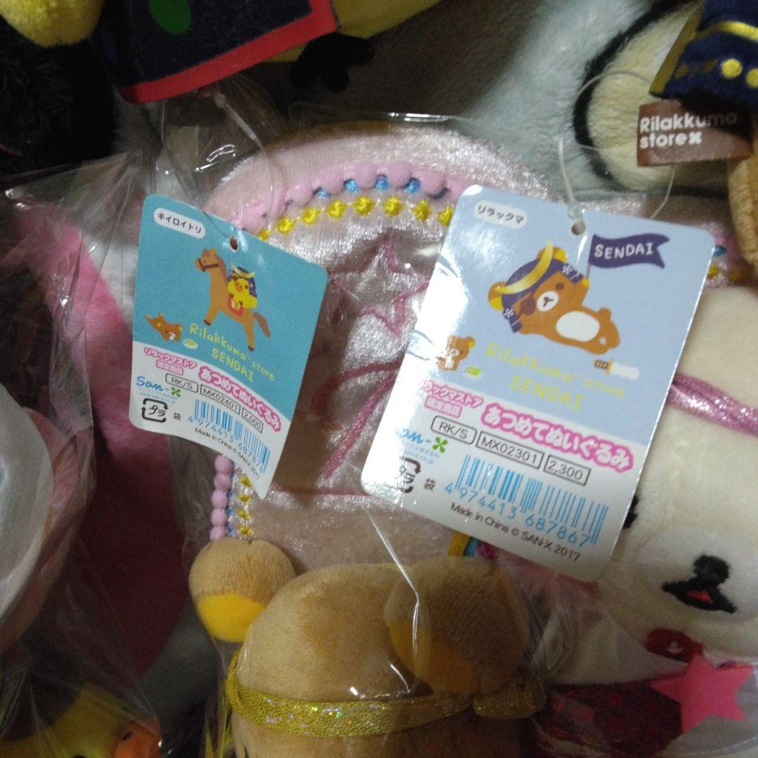 【レア限定】リラックママイオンリーぬいぐるみMサイズ入り11点セット。