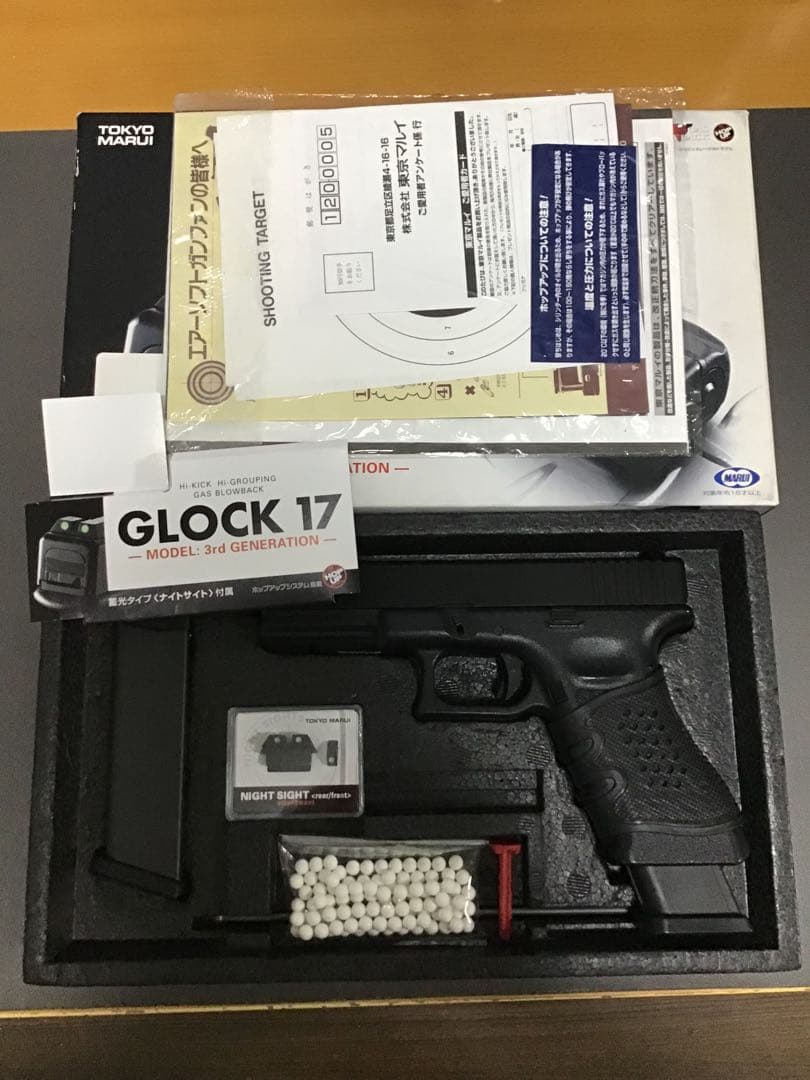 東京マルイ GLOCK 17 gen3 マガジン2本＋ラバーグリップ付